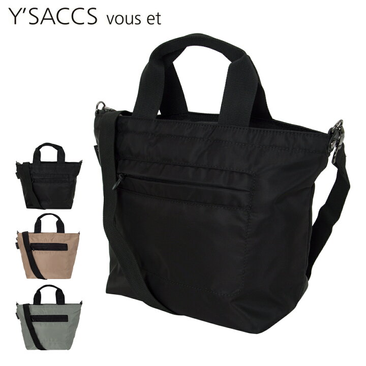 楽天市場 イザック ヴーエ トートバッグ 2way レディース Yv005 01 Y Saccs Vous Et ショルダーバッグ Po10 サックスバー 財布バッグ専門店