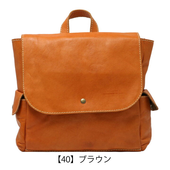 楽天市場】【全品10倍☆9/19(金)0時迄】ズッケロ フィラート リュック 