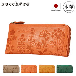 ySi10{11/11()2zYbP z Lt@Xi[ fB[X { 55433 zucchero X }` {v U[ EHbg ԕ A {^jJ  [DL10]