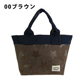 【10％OFFクーポン対象！ 1/9〜1/16まで】◆在庫限り◆かわいい星柄ランチバッグ コンパクト ミニトート お弁当バッグ 通学・お出かけに便利 [ PORTA FORTUNA ポルタフォルトゥーナ ] 4609 かわいい ミニ ランチトート レディース サブバッグ