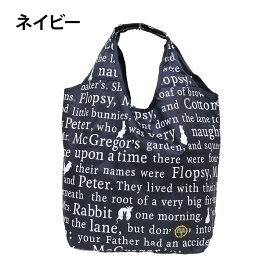 ピーターラビット (TM) エコバッグ 全4色 Mサイズ ｜ PETER RABBIT (TM) グッズ レディース ギフト トート バッグ バック キャラクター かわいい うさぎ 可愛い 絵本 おしゃれ プレゼント 折りたたみ 小さめ サブバッグ コンパクト 軽い 軽量 丈夫 英国 小さい エコバック