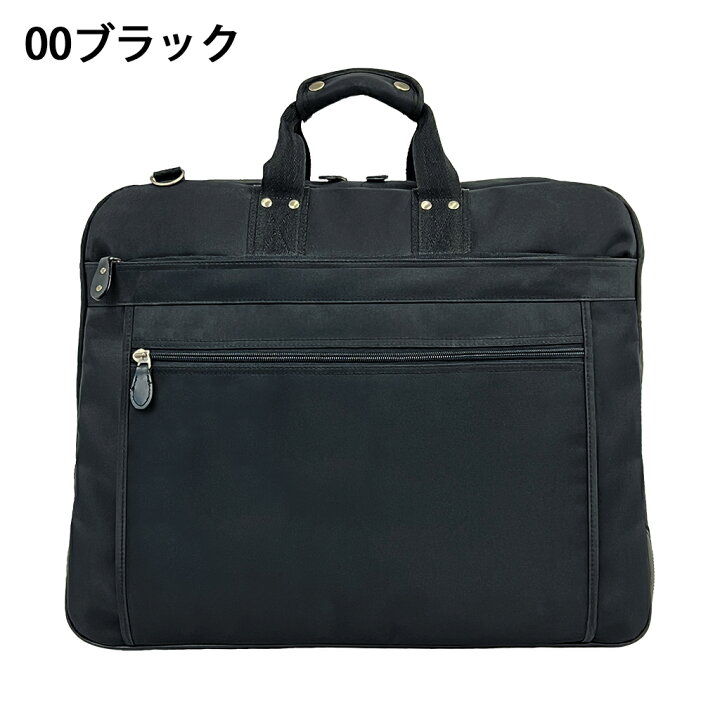 楽天市場】2WAYガーメントバッグ (ハンガー2本付) 3Y71 ガーメント 