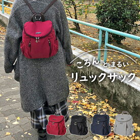 コロンとしたフォルムがかわいい！7ポケット ミニリュック 4A27 [ANNA CRISTINA アンナクリスティーナ]リュックサック レディース 大人 可愛い 本体直通 背面ファスナー [変更キャンセル不可]