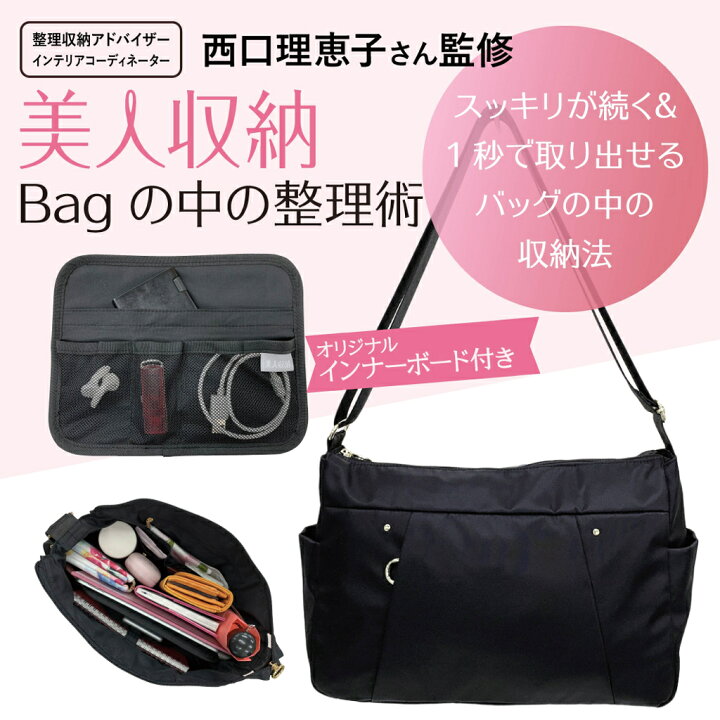 楽天市場】【10％OFFクーポン対象 7/4〜7/11まで】スッキリ収納！ 西口 