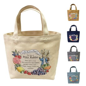 ハンドバッグ 0604 [PETER RABBIT(TM) ピータ—ラビット(TM)] 日本製 帆布 ミニトート ランチバッグ お弁当サイズ レディース