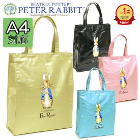 ピーターラビット (TM) スクエアバッグ 全4色 Mサイズ ｜ PETER RABBIT (TM) グッズ レディース エコバッグ ギフト サブバッグ a4 トート バッグ バック 撥水 小さい ランチバッグ キャラクター かわいい うさぎ 可愛い ビニール 絵本 おしゃれ プレゼント トートバック 英国