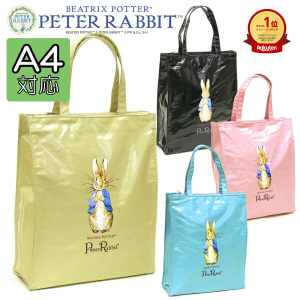【20％OFFクーポン｜9/11まで】ピーターラビット (TM) スクエアバッグ 全4色 Mサイズ ｜ PETER RABBIT (TM) グッズ レディース エコバッグ ギフト サブバッグ a4 トート バッグ バック 撥水 小さい ランチバッグ キャラクター かわいい うさぎ 可愛い ビニール 絵本