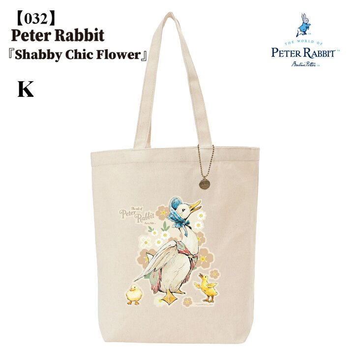 楽天市場】☆新柄追加☆トートバッグ 0633 [PETER RABBIT(TM) ピーター 