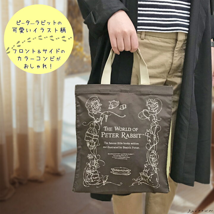 楽天市場 スクエアトートバッグ S 0646 Peter Rabbit Tm ピーターラビット Tm 軽量 B5 買い物 底板付き スクエア型 サブバッグ お稽古 うさぎ 変更キャンセル不可 Sactown