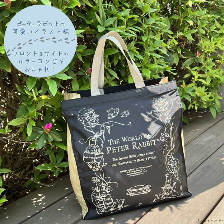 楽天市場 スクエアトートバッグ M 0647 Peter Rabbit Tm ピーターラビット Tm 軽量 買い物 底板付き スクエア型 サブバッグ お稽古 うさぎ 変更キャンセル不可 Sactown