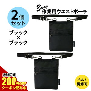 y200~OFFN[|ΏہIzxgǔ2Zbg  Ɩp EGXg|[` (2FubN×ubN) 1696-03-set1 i[X|[` GvobO obO |[` Ɨp  d