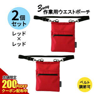 y200~OFFN[|ΏہIzxgǔ2Zbg  Ɩp EGXg|[` (2Fbh×bh) 1696-03-set2 i[X|[` GvobO obO |[` Ɨp  dp X