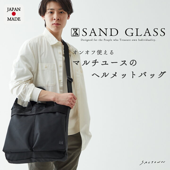 楽天市場】【10％OFFクーポン対象 6/20〜6/26まで】ヘルメットバッグ 