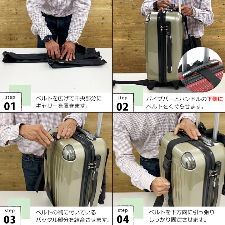 楽天市場 ポイント10倍 マラソン限定 キャリーを背負えるベルト 3g92 Sand Glass サンドグラス 背負いベルト 背負える キャリー バッグ 旅行 便利グッズ スーツケース ベルト キャリーケース リュック ベルト 変更キャンセル不可 Sactown 楽天市場 ポイント10倍 マラソン限定 キャリーを背負えるベルト 3g92 Sand Glass サンドグラス 背負いベルト 背負える キャリー バッグ 旅行 便利グッズ スーツケース ベルト キャリーケース リュック ベルト 変更キャンセル不可 Sactown