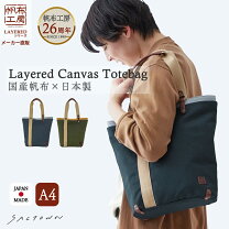 楽天市場】一澤 帆布 トートバッグの通販