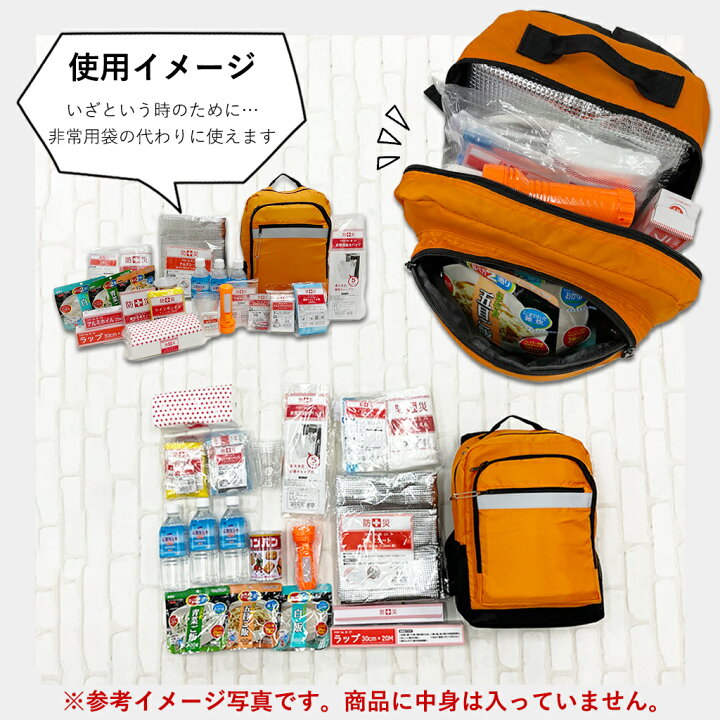 楽天市場】水に浮く防災リュック 3R70 浮くリュック ウエットスーツ 