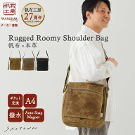 【メーカー直販】 帆布工房 WAXGEARシリーズ Rugged shoulder Bag 全3色 | 帆布 本革 ポケット充実 A4 撥…