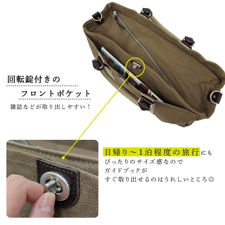 帆布工房 トリップライン ボストンバッグ ３x 旅行用 １泊 ２泊 帆 布 機内持ち込み 送料無料 小旅行 売れ筋がひクリスマスプレゼント