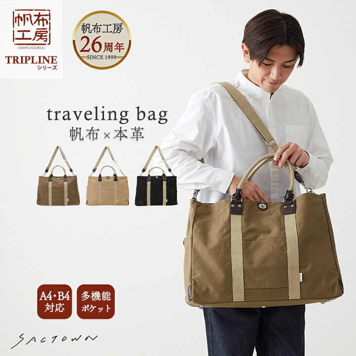 楽天市場】【10％OFFクーポン対象 6/20〜6/26まで】【メーカー直販 