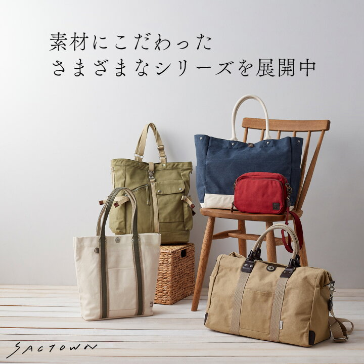 楽天市場】2WAYボストンバッグ TRIPLINEシリーズ 3X84 [帆布工房  