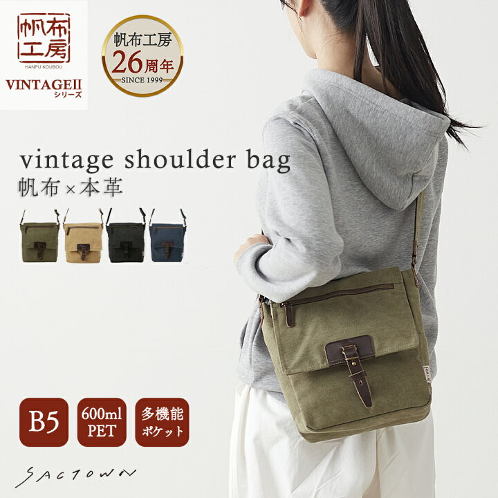 楽天市場】【10％OFFクーポン対象 6/20〜6/26まで】【メーカー直販 