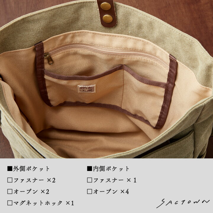 楽天市場】ショルダーバッグ VINTAGE2シリーズ 3X96 [帆布工房 はんぷ  