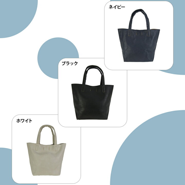 楽天市場】◇在庫限り◇シンプルミニトートバッグ 4159 レディース 