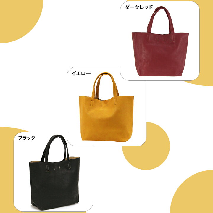 楽天市場】シンプルトートバッグ (M) 4160 合皮 ハンドバッグ 手提げ  