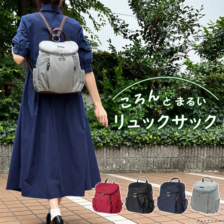 楽天市場 ポイント10倍 コロンとしたフォルムがかわいい リュックサック 4a27 Anna Cristina アンナクリスティーナ 7ポケット ミニリュック レディース 大人 可愛いリュック 本体直通 背面ファスナー 変更キャンセル不可 Sactown