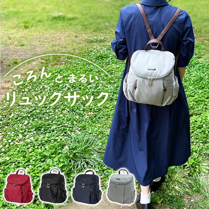 楽天市場 コロンとしたフォルムがかわいい 7ポケット ミニリュック 4a27 Anna Cristina アンナクリスティーナ リュックサック レディース 大人 可愛い 本体直通 背面ファスナー 変更キャンセル不可 Sactown