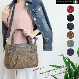 キャリーオン対応 モノグラム柄 2WAYショルダーバッグ 4A29 [ANNA CRISTINA アンナクリスティーナ] おしゃれ 軽量 ハンドバッグ トート 旅行 トラベル サブバッグ