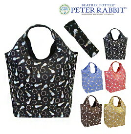 コンパクトショッピングバッグ (L) 0636 [PETER RABBIT(TM) ピーターラビット(TM)] エコバッグ トート 折りたたみ 軽量 A4 うさぎ マルシェバッグ