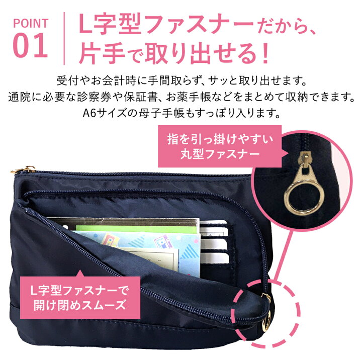 楽天市場】スッキリ収納！ 西口理恵子さん監修 多機能3層ショルダー  