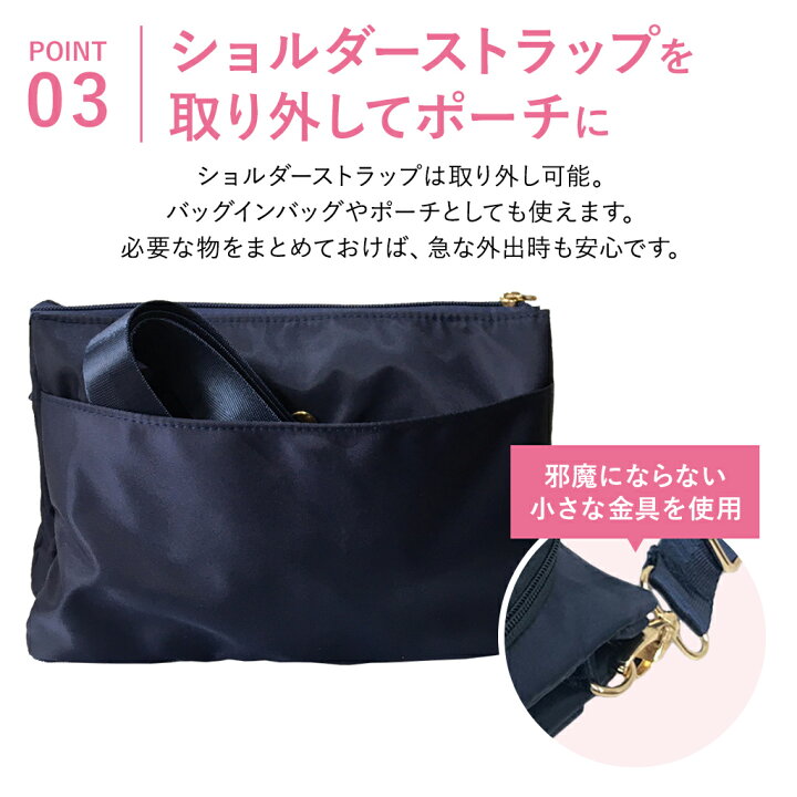 楽天市場】スッキリ収納！ 西口理恵子さん監修 多機能3層ショルダー  
