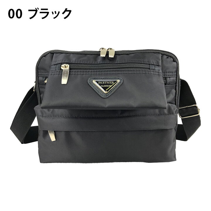 楽天市場】【20％OFFクーポン｜6/11まで】フロントファスナー付多機能 