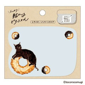 ӂ gRRM `R[gh[icɂ LTCY bZ[W^Cv UTN317 傫 \s^ӂ t tZ |XgCbg  bZ[W ЂƂ ͂ɂ l