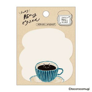 ӂ gRRM Ȃ߂R[q[ɂ MTCY ^Cv UTN320 \s^ӂ t tZ |XgCbg  bZ[W ЂƂ ͂ɂ lR ˂ 