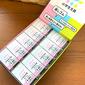 �T�N���N���p�X ���w������ �����S�� �s���N 20�Z�b�g�܂Ƃߔ��� �悭������