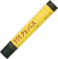 サクラ クレパス ふとまき くろ LPバラ#49 バラ 1P 1本 SAKURA サクラクレパス 幼稚園 保育園 小学生 幼…