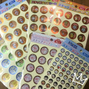 よくできました シール ラッピング用品の人気商品 通販 価格比較 価格 Com