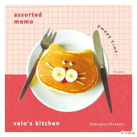 6柄アソートメモ ときめきデザート Valo's kitchen メモパッド QO129 6柄 120枚 パンケーキ 動物 アニマ…