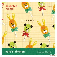 6柄アソートメモ ちょこっとおやつ Valo's kitchen メモパッド QO130 6柄 120枚 パンケーキ 動物 アニマ…