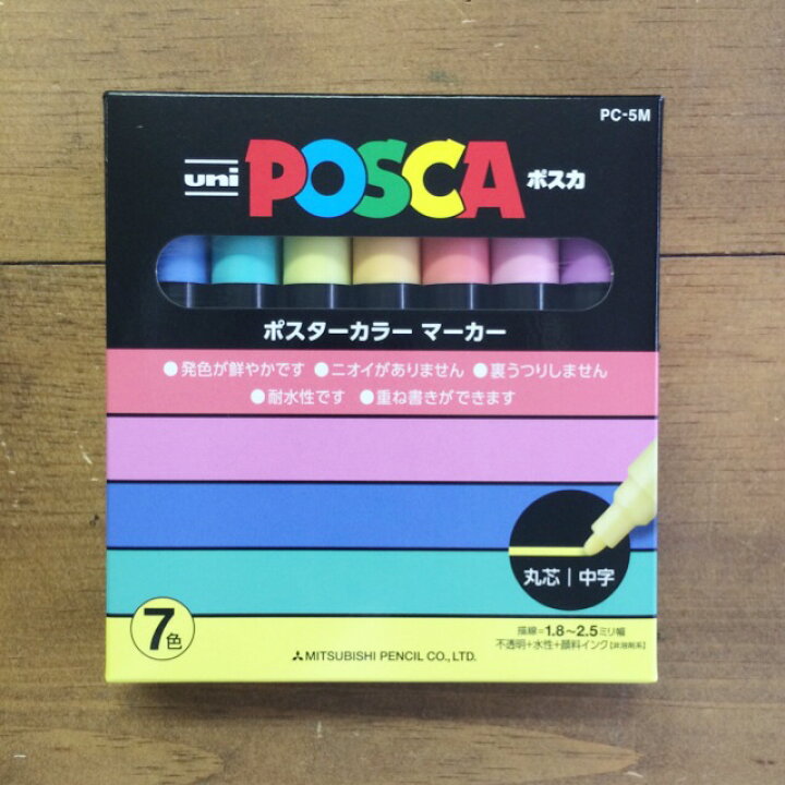 楽天市場 三菱鉛筆 ポスカ 中字 丸芯ナチュラルカラー パステルカラー 7色セット Pc 5m 7c マスキングテープの店 佐田文具店