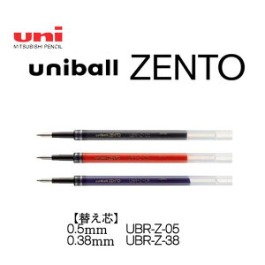 OHM j{[[g ֐c ւc tB 0.38mm yUBR-Z-38z0.5mm yUBR-Z-05zuniball ZENTO