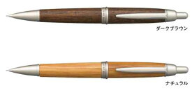 ピュアモルト シャープペンシル M5-1015 0.5mm芯 三菱鉛筆 シャープペン 木軸 オーク軸 uni 木製シャープペン PURE MALT 箱なし プレゼント 父の日 就職 入学祝い 卒業 誕生日 贈り物 ギフト 還暦 シンプル 使いやすい おしゃれ 記念品 贈答品