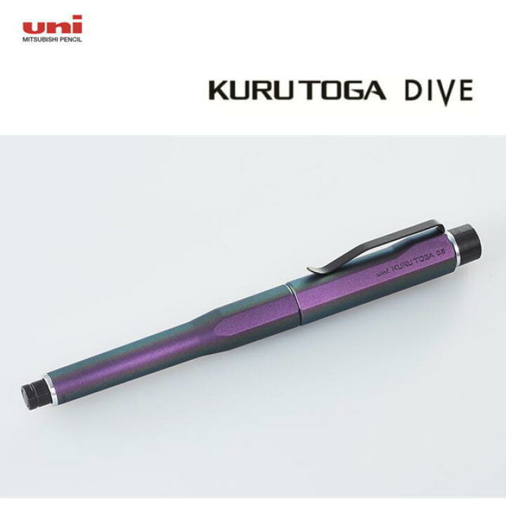 楽天市場】クルトガダイブ オーロラパープル DIVE 0.5mm シャープペン 