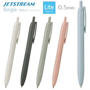 WFbgXg[ Cg^b`CN VO {[y Lite touch ink ԐF CL 0.5mm OHMysxn-ls-05v`Mtg ₷ ItBX fXN[N pi [ K Ȃ߂