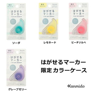 J~ ͂}[J[ VA[J[  t { HM e[v C}[J[ w ItBX q  ֗ [  tZ ͂