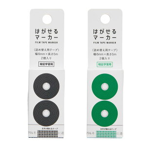 J~ ͂}[J[ STUDY  lߑւp lւ tB B^Cv tZ}[J[ ӂ}[J[Ή ËLwKp t HM-9401 HM-9402 ubN O[