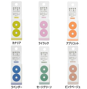 J~ ͂}[J[ VF lߑւp@lւ tB tHM e[v C}[J[ w ItBX q  ֗ [  tZ ͂